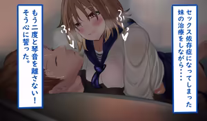 Page 239 of 1000万で貧困少女を買う話。ー犬系少女 完結編ー - preview thumbnail