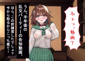 Page 27 of 1000万で貧困少女を買う話。ー犬系少女 完結編ー - preview thumbnail