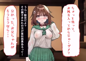 Page 28 of 1000万で貧困少女を買う話。ー犬系少女 完結編ー - preview thumbnail