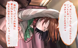Page 53 of 1000万で貧困少女を買う話。ー犬系少女 完結編ー - preview thumbnail