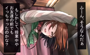Page 54 of 1000万で貧困少女を買う話。ー犬系少女 完結編ー - preview thumbnail