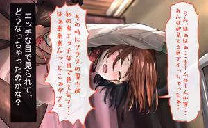 Page 55 of 1000万で貧困少女を買う話。ー犬系少女 完結編ー - preview thumbnail