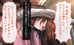 Page 56 of 1000万で貧困少女を買う話。ー犬系少女 完結編ー - preview thumbnail