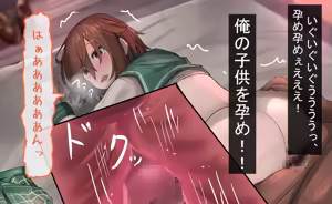 Page 69 of 1000万で貧困少女を買う話。ー犬系少女 完結編ー - preview thumbnail