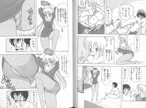 Page 56 of いけない！ルナ先生 5 - preview thumbnail