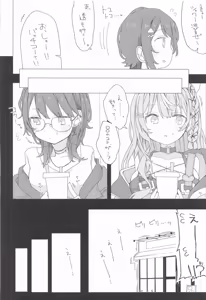 Page 3 of Shou 5-gumi Syndrome!! - preview thumbnail