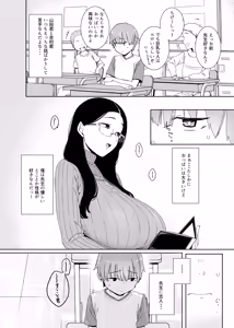 Page 3 of Henkyou no Ai - preview thumbnail