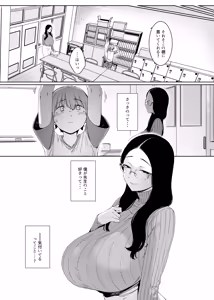 Page 8 of Henkyou no Ai - preview thumbnail