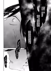 Page 54 of 二人パーティー 増員拒否した幼馴染に触手で告白された Chinese TR（ai翻譯） - preview thumbnail