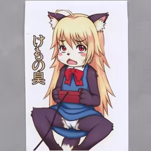 Kemono-shuu - hentai manga cover image