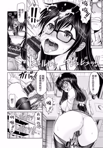 Page 106 of Man x Dere - preview thumbnail