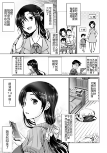 Page 123 of Man x Dere - preview thumbnail