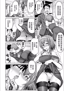 Page 14 of Man x Dere - preview thumbnail