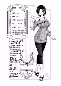 Page 142 of Man x Dere - preview thumbnail