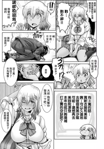 Page 171 of Man x Dere - preview thumbnail