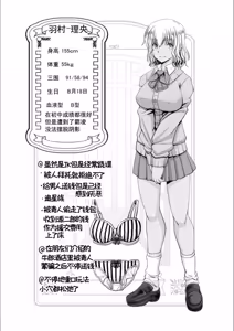 Page 186 of Man x Dere - preview thumbnail