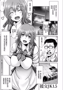 Page 187 of Man x Dere - preview thumbnail