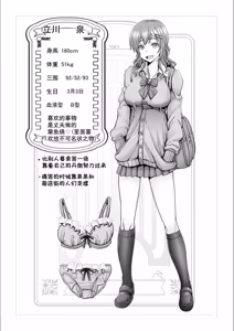 Page 198 of Man x Dere - preview thumbnail