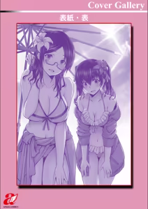 Page 206 of Man x Dere - preview thumbnail