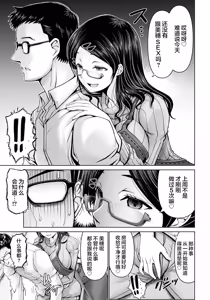 Page 33 of Man x Dere - preview thumbnail