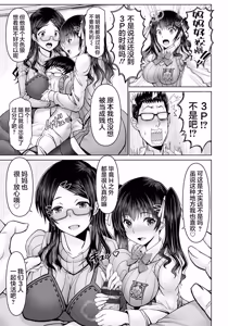 Page 37 of Man x Dere - preview thumbnail