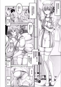 Page 60 of Man x Dere - preview thumbnail