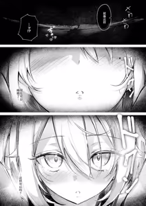 Page 22 of Tonarino Senpai, mujikakutsugimasu - preview thumbnail