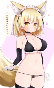Page 124 of 【X-twitter】Collection_hihusuzu作品合集2026-5-14 - preview thumbnail