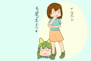 Page 324 of 【X-twitter】Collection_hihusuzu作品合集2026-5-14 - preview thumbnail