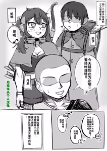Boukensha Party dewa Yoku Aru Koto | 冒险者小队里常有的事 — hentai manga cover on Fhentai