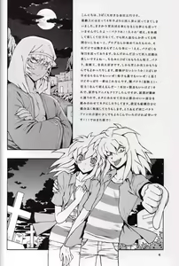 Page 3 of Kamisama Onegai - preview thumbnail