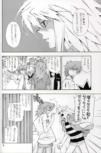Page 7 of Kamisama Onegai - preview thumbnail