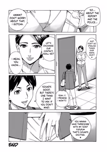 Page 22 of Hitozuma Manbiki G-men no Midara na Teian - preview thumbnail