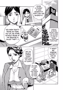 Page 3 of Hitozuma Manbiki G-men no Midara na Teian - preview thumbnail