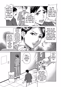 Page 5 of Hitozuma Manbiki G-men no Midara na Teian - preview thumbnail