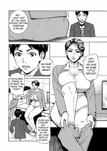 Page 6 of Hitozuma Manbiki G-men no Midara na Teian - preview thumbnail