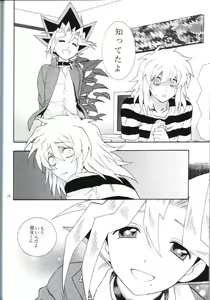 Page 46 of Kimi no Tame ni Dekiru Koto - preview thumbnail