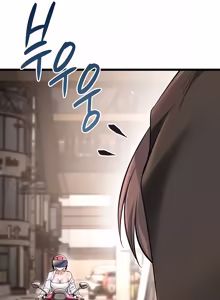 Page 8 of Ogh Reboot - Chapter 5 - preview thumbnail