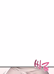 Page 4 of Ogh Reboot - Chapter 8 - preview thumbnail