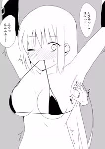 Page 3 of さなだめ(sanadame)2019-2024 - preview thumbnail