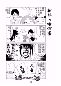 Page 15 of Benkyoux 3 - preview thumbnail
