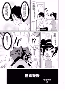 Page 4 of Benkyoux 3 - preview thumbnail