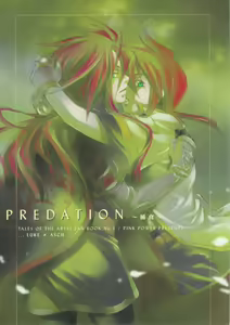 PREDATION — hentai manga cover on Fhentai