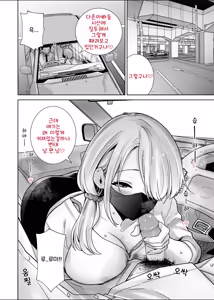 Page 4 of Tomodachi no Mama ga Boku no Dekachin de Ikimakutta Omoide | 친구의 엄마가 내 거근으로 마구 가버렸던 이야기 추억편 - preview thumbnail