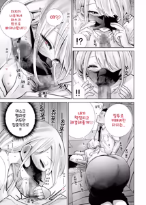 Page 5 of Tomodachi no Mama ga Boku no Dekachin de Ikimakutta Omoide | 친구의 엄마가 내 거근으로 마구 가버렸던 이야기 추억편 - preview thumbnail