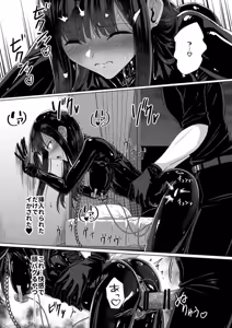 Page 33 of The Cursed Bondage - preview thumbnail