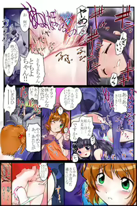 Page 7 of CC Tulip Crystal - preview thumbnail