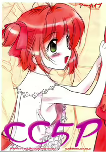 CC5P — hentai manga cover on Fhentai