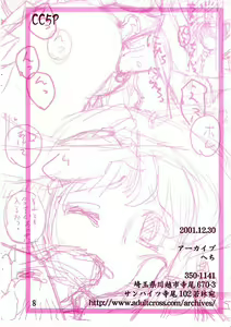 Page 7 of CC5P - preview thumbnail
