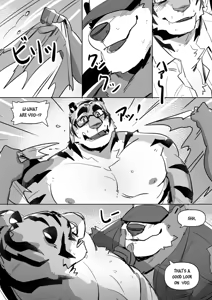 Page 8 of Tora Trouble - preview thumbnail